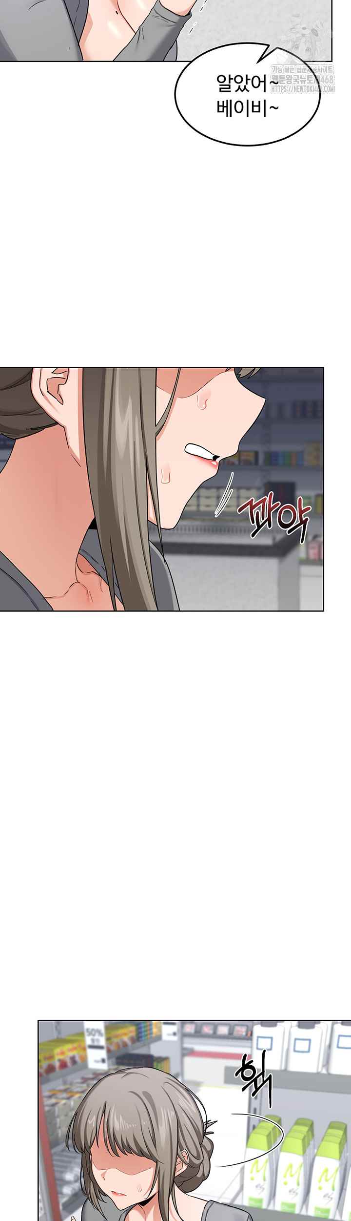 HOT  MILF Ex Page 58 - MangaHe