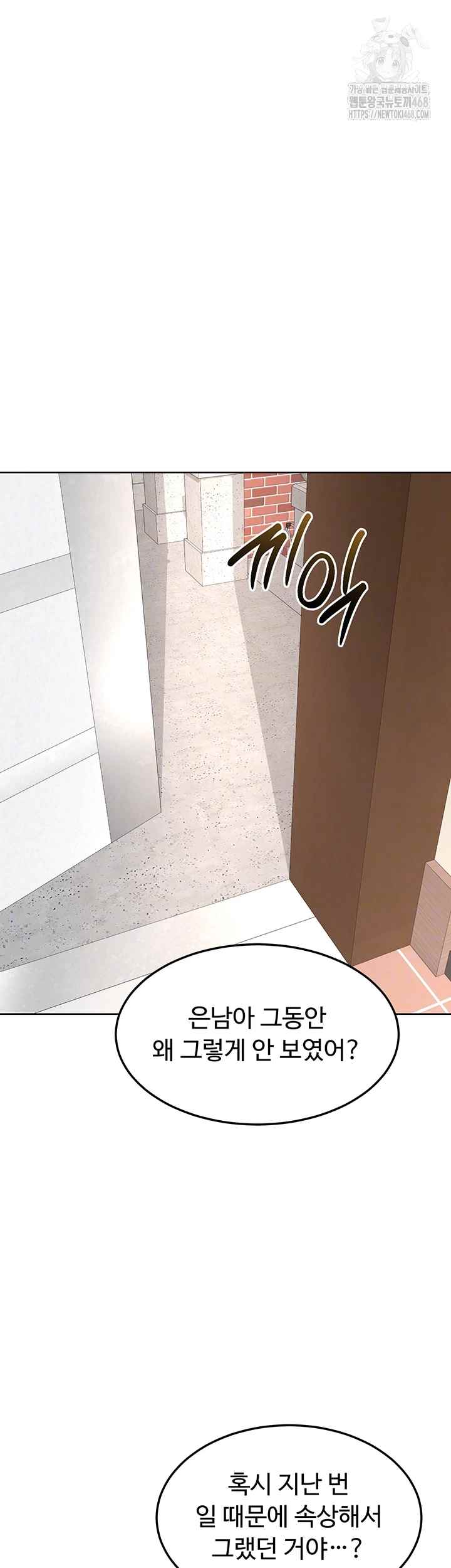 HOT  MILF Ex Page 10 - MangaHe