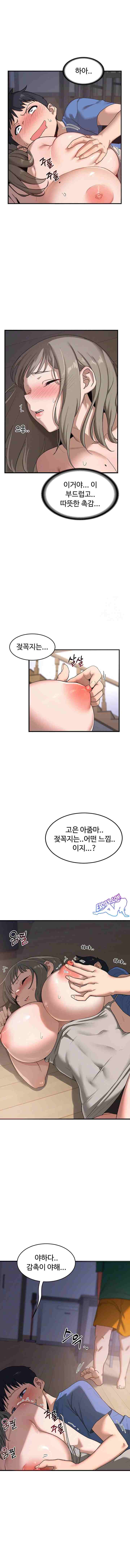 HOT  MILF Ex Page 2 - MangaHe