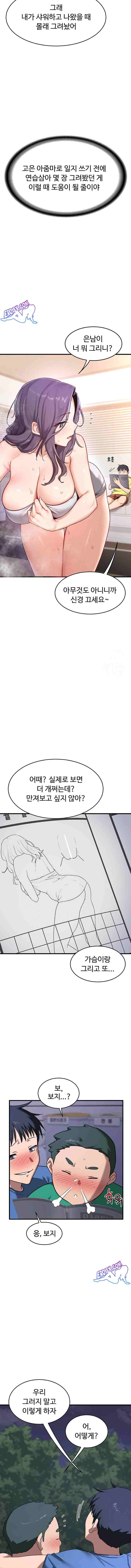 HOT  MILF Ex Page 13 - MangaHe
