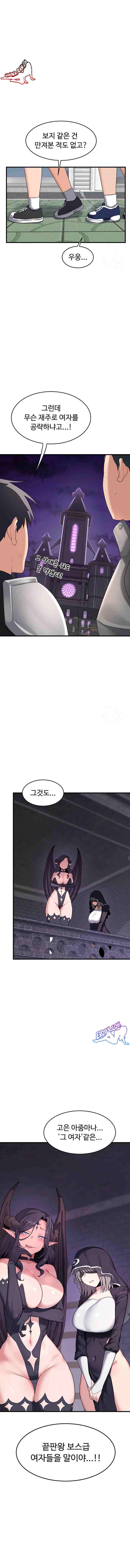 HOT  MILF Ex Page 21 - MangaHe