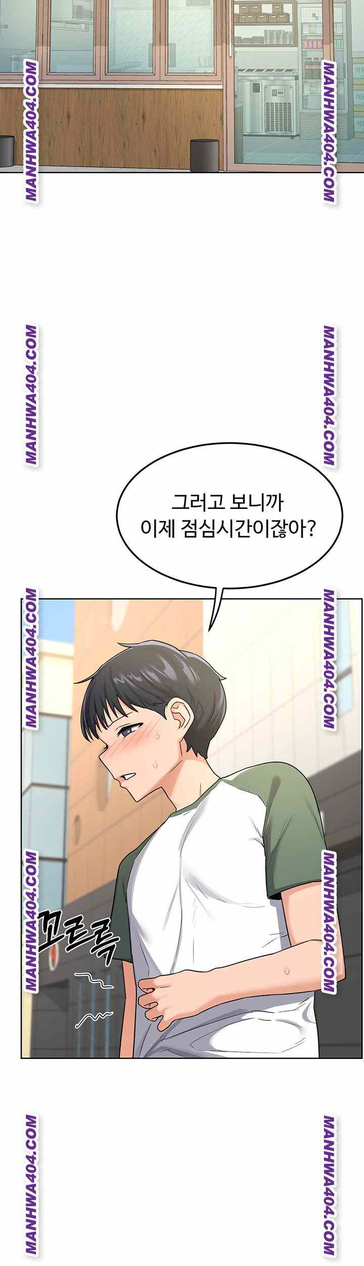 HOT  MILF Ex Page 11 - MangaHe