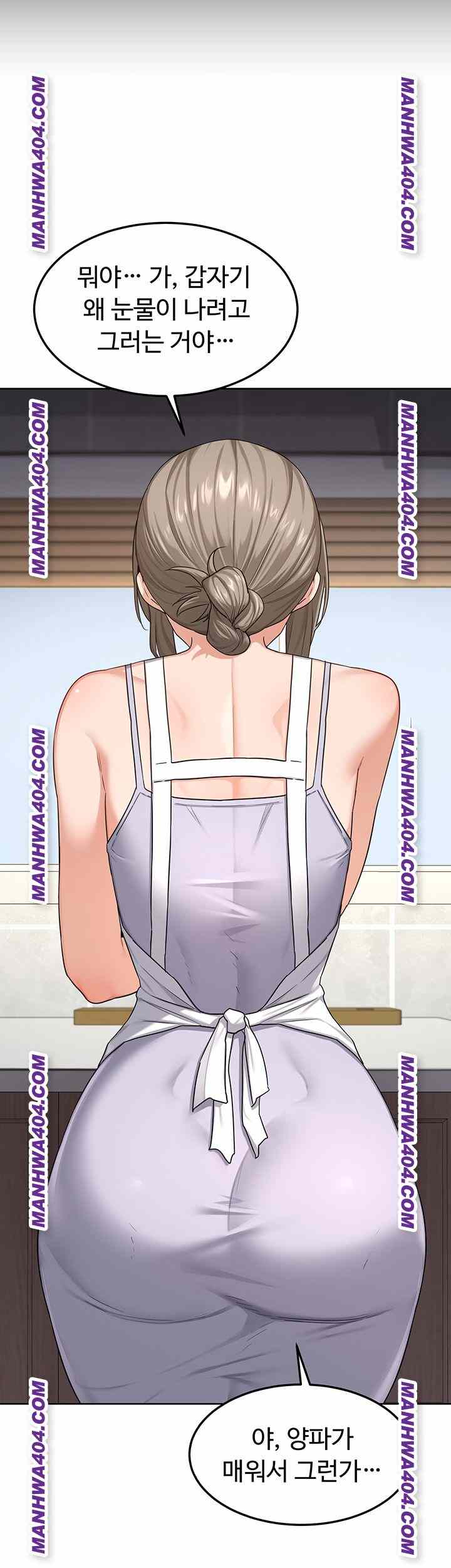HOT  MILF Ex Page 17 - MangaHe