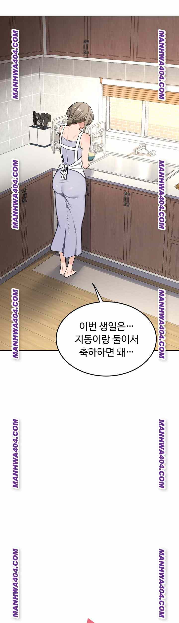 HOT  MILF Ex Page 22 - MangaHe