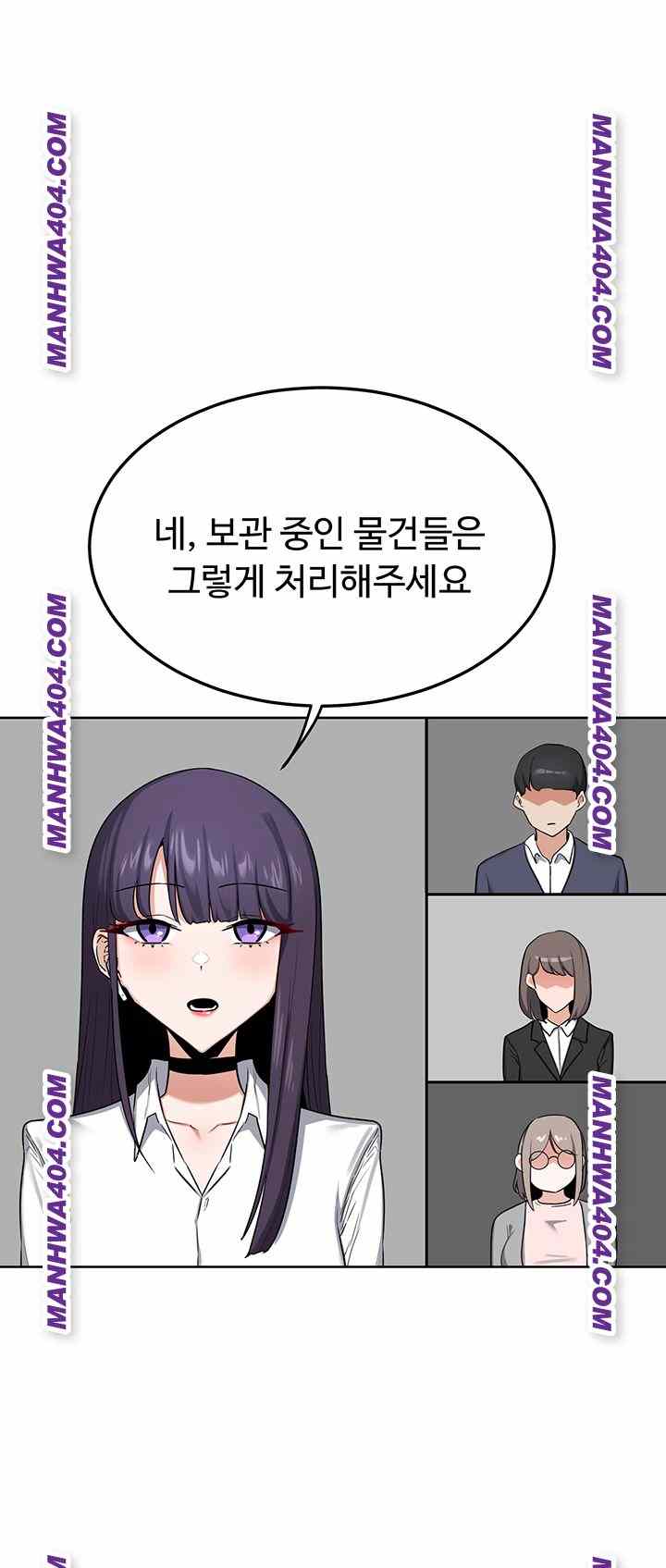 HOT  MILF Ex Page 24 - MangaHe
