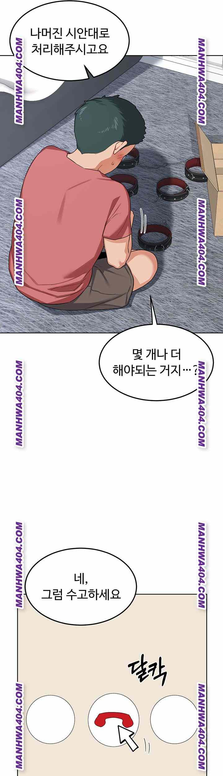 HOT  MILF Ex Page 25 - MangaHe