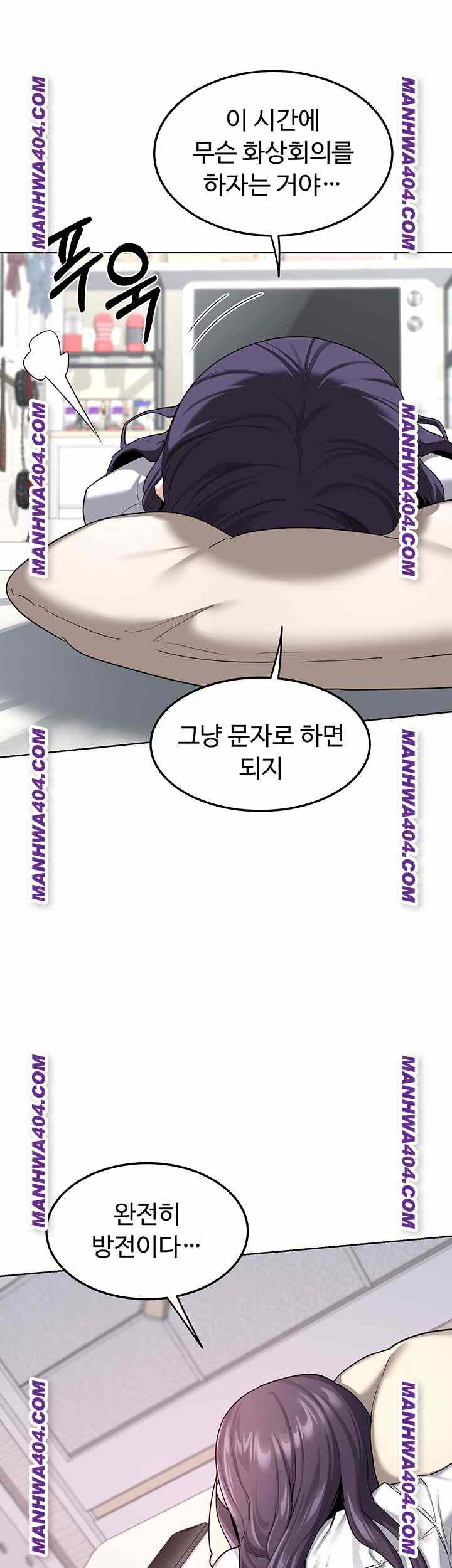 HOT  MILF Ex Page 27 - MangaHe