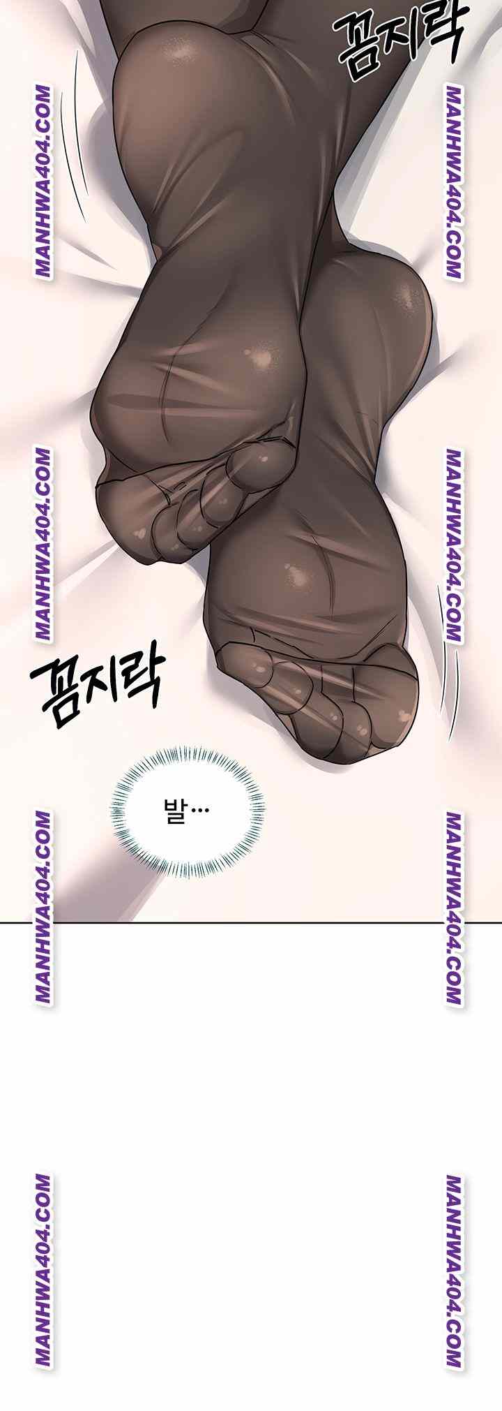 HOT  MILF Ex Page 29 - MangaHe
