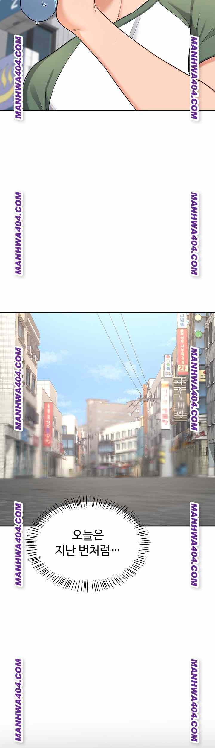 HOT  MILF Ex Page 4 - MangaHe