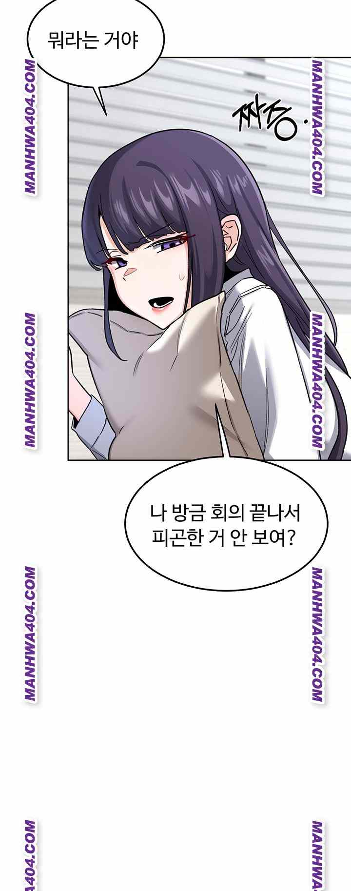 HOT  MILF Ex Page 34 - MangaHe