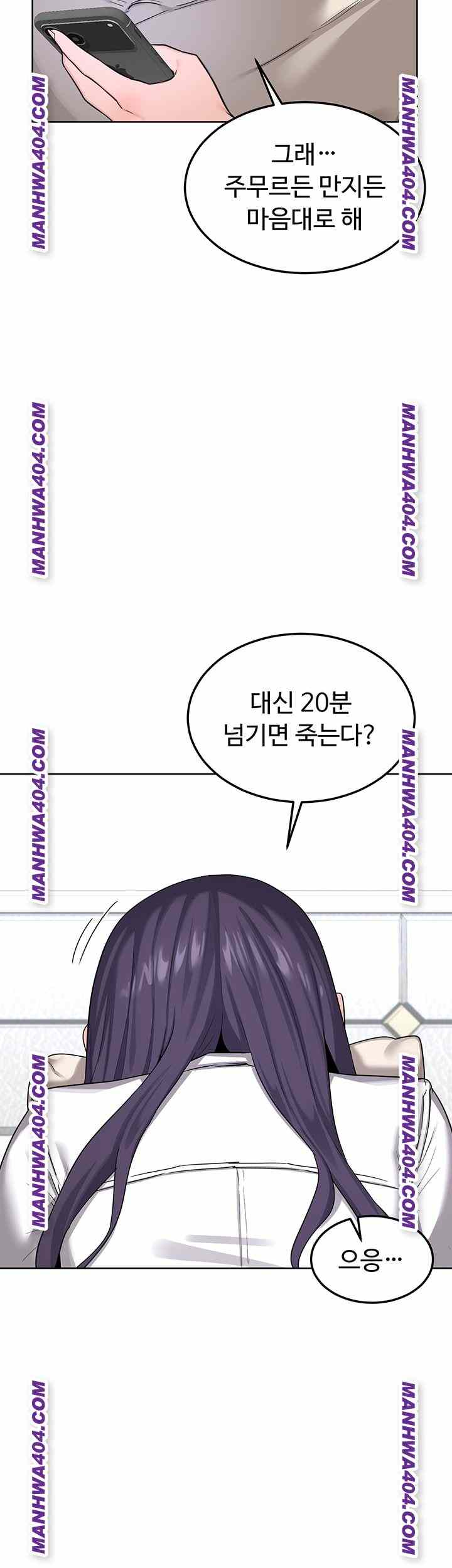 HOT  MILF Ex Page 36 - MangaHe