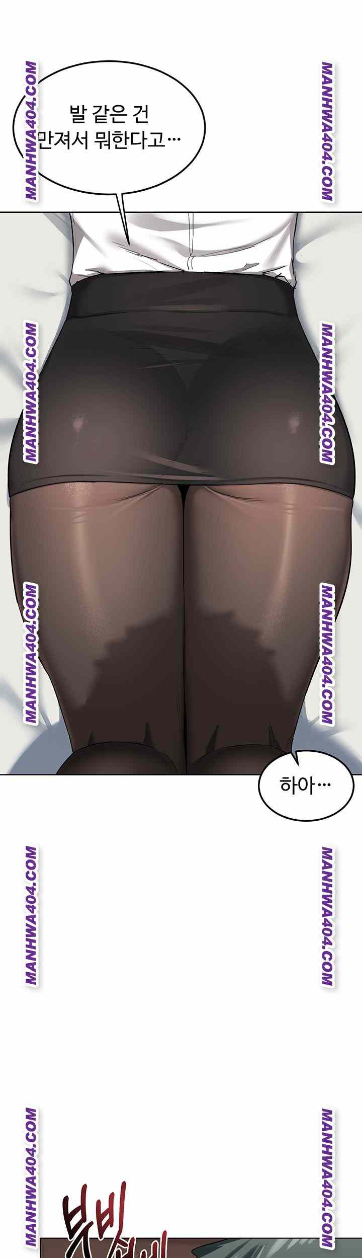 HOT  MILF Ex Page 37 - MangaHe