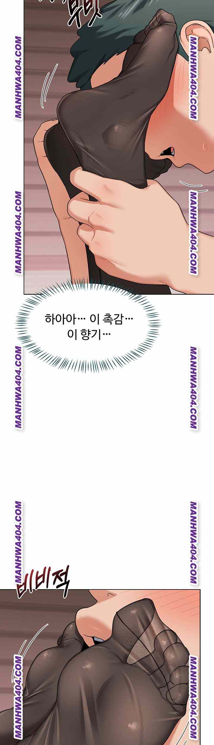 HOT  MILF Ex Page 38 - MangaHe