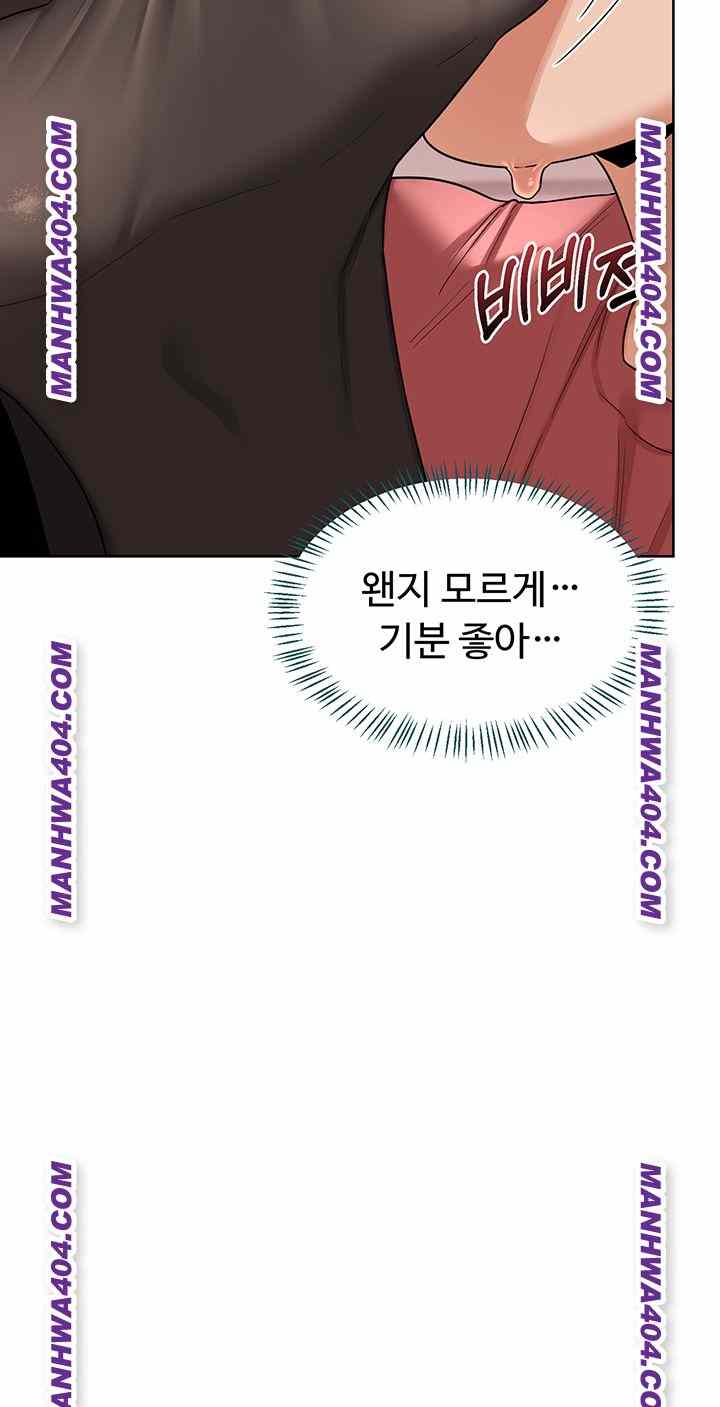 HOT  MILF Ex Page 39 - MangaHe