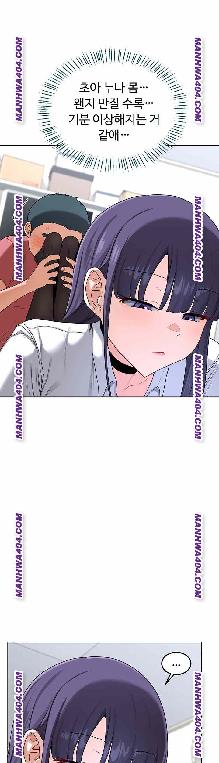 HOT  MILF Ex Page 40 - MangaHe