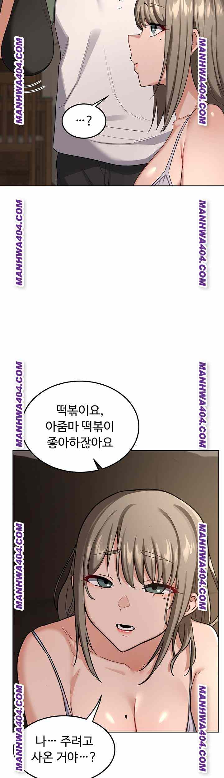 HOT  MILF Ex Page 47 - MangaHe