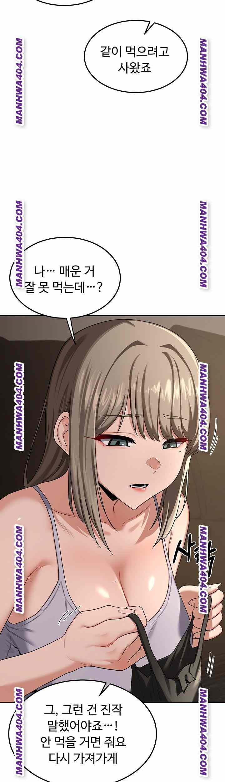 HOT  MILF Ex Page 48 - MangaHe