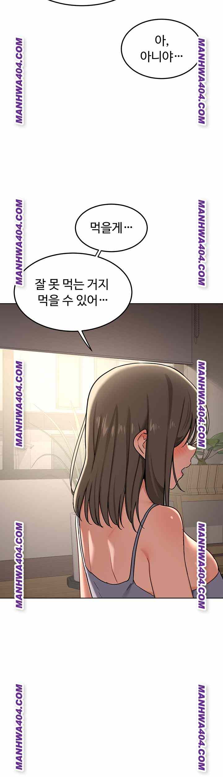 HOT  MILF Ex Page 49 - MangaHe