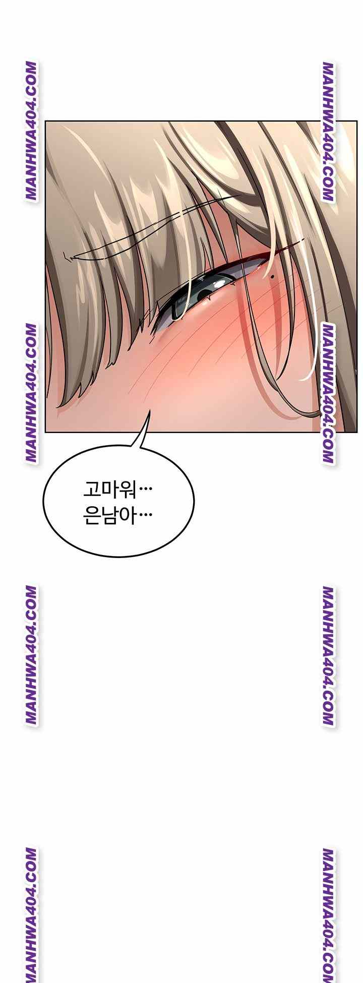 HOT  MILF Ex Page 50 - MangaHe