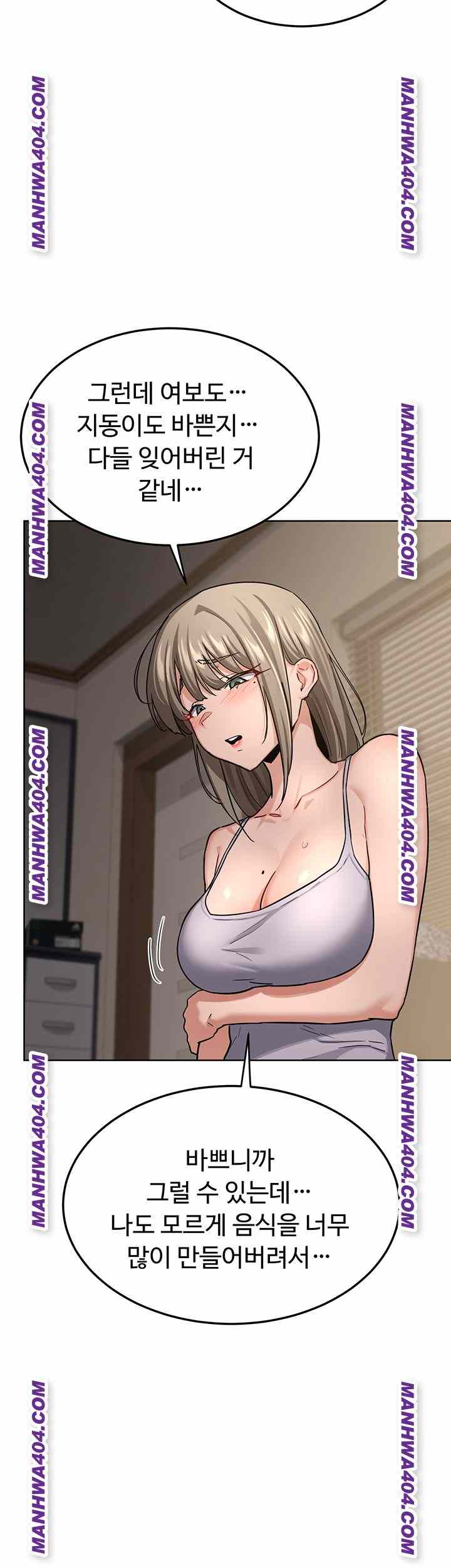 HOT  MILF Ex Page 52 - MangaHe