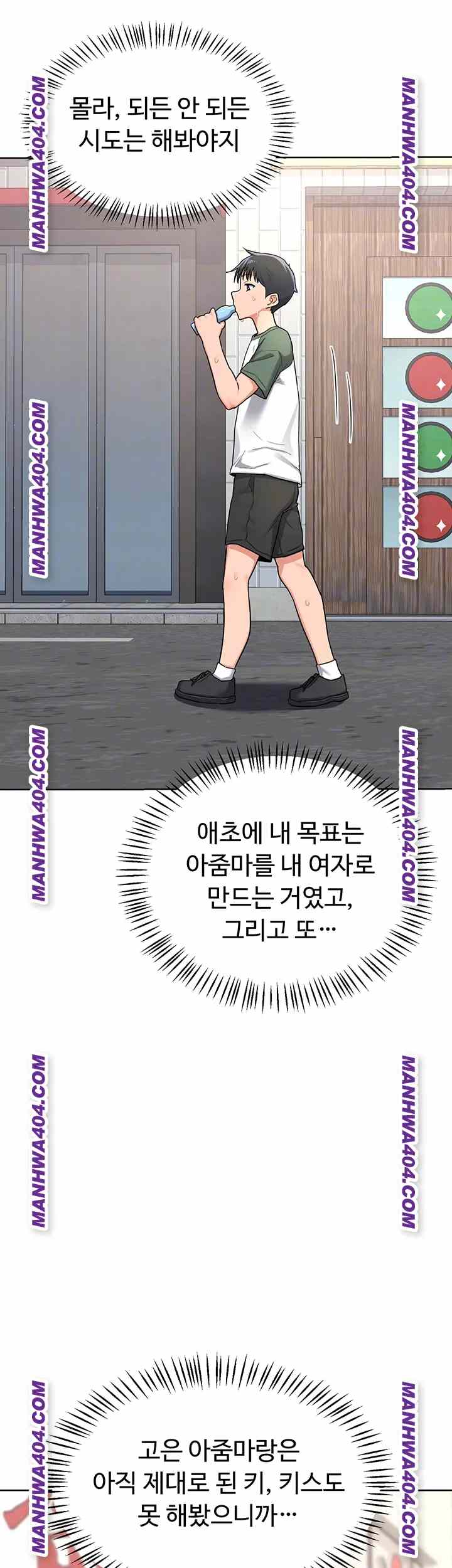 HOT  MILF Ex Page 7 - MangaHe