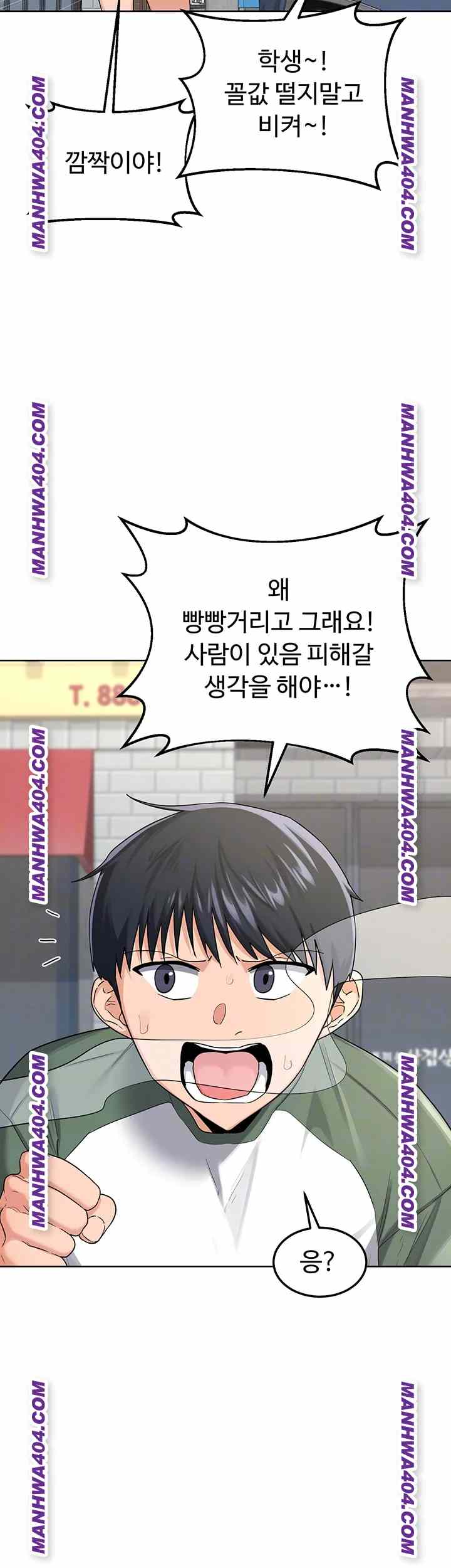 HOT  MILF Ex Page 9 - MangaHe