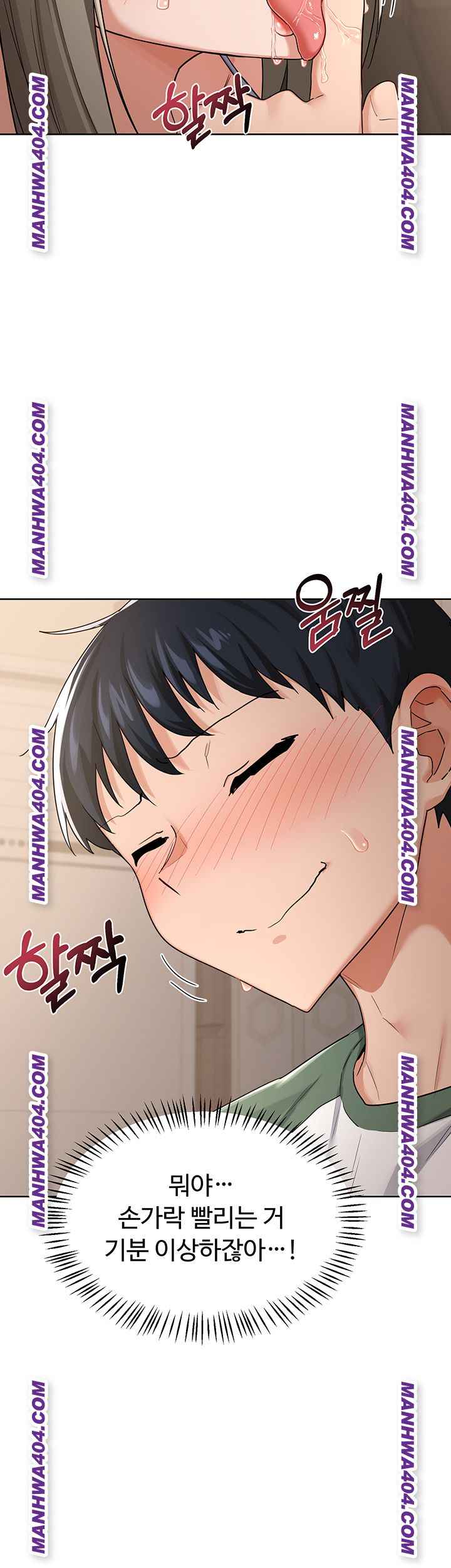 HOT  MILF Ex Page 11 - MangaHe