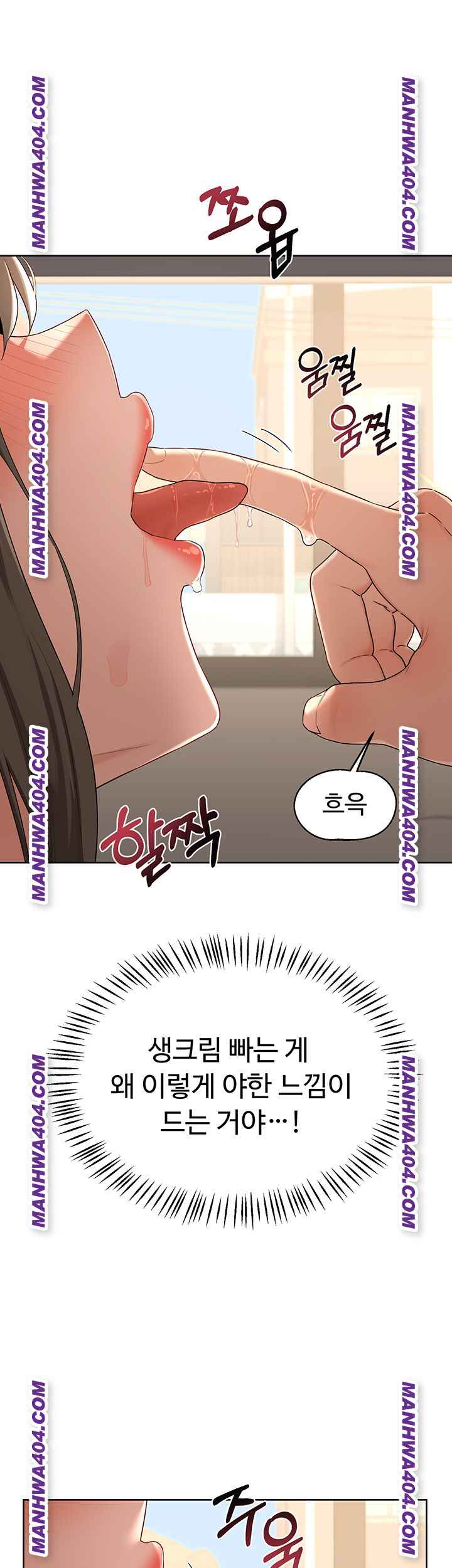 HOT  MILF Ex Page 12 - MangaHe