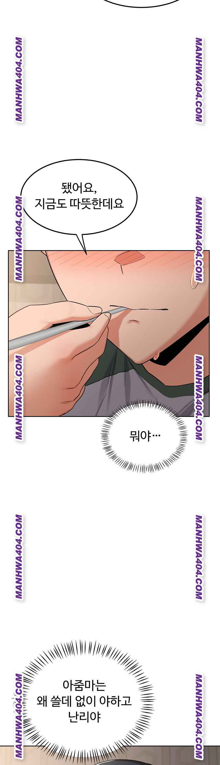 HOT  MILF Ex Page 17 - MangaHe