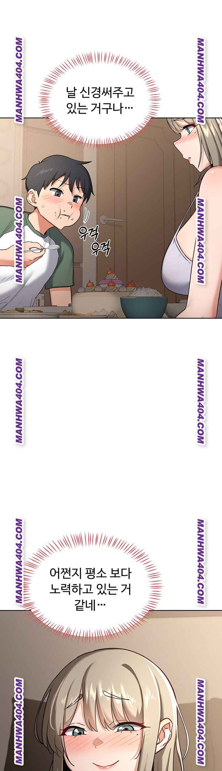 HOT  MILF Ex Page 21 - MangaHe