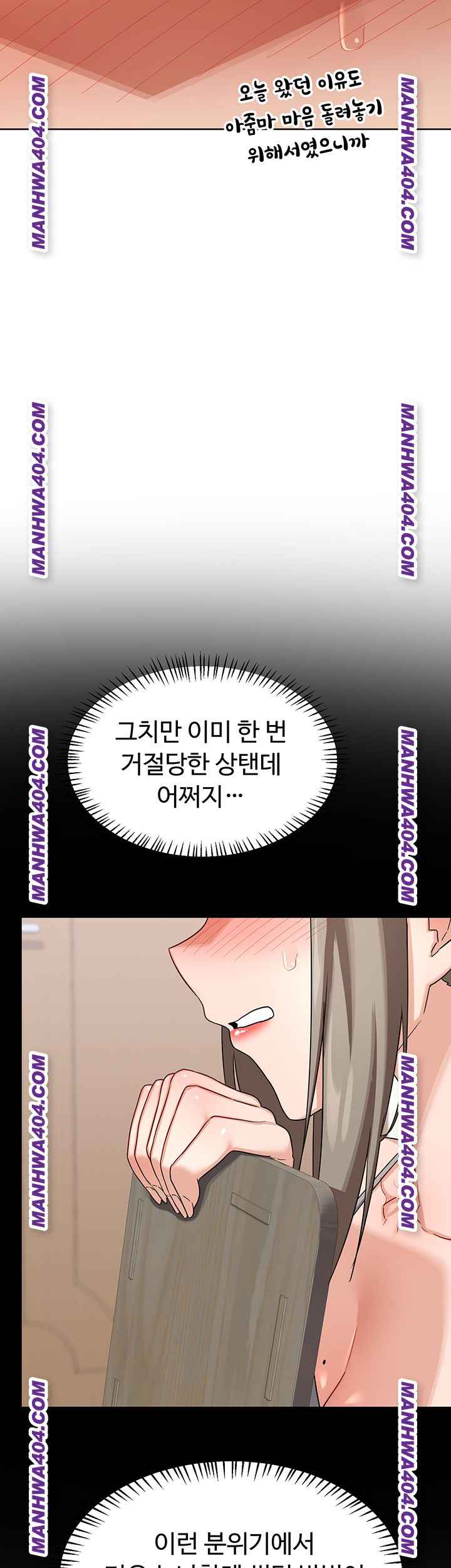 HOT  MILF Ex Page 24 - MangaHe