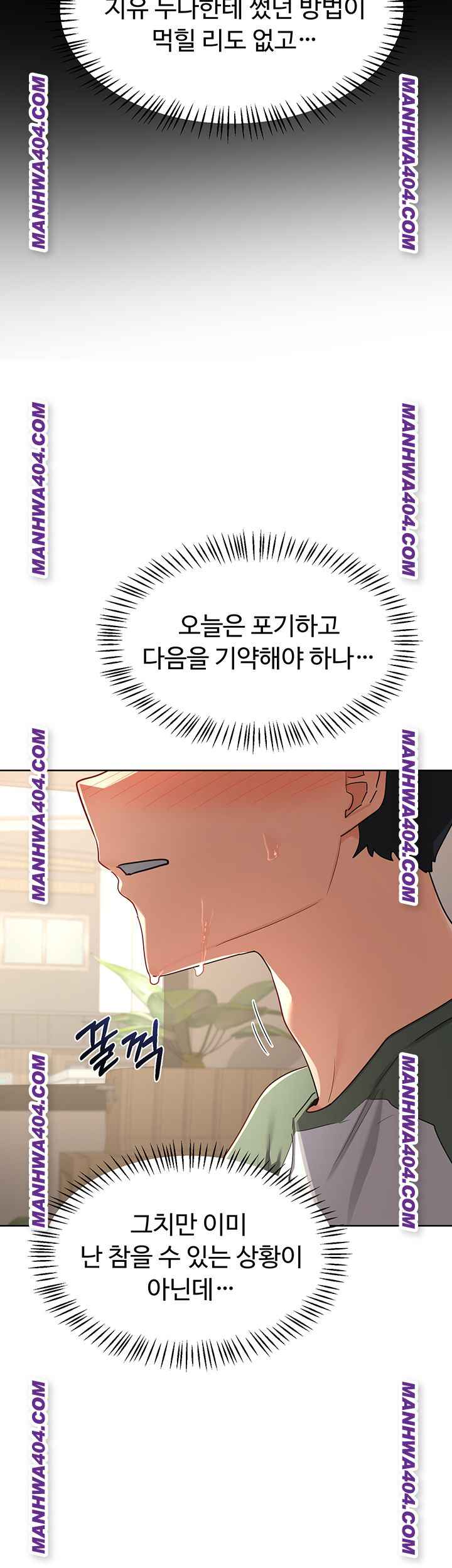HOT  MILF Ex Page 25 - MangaHe