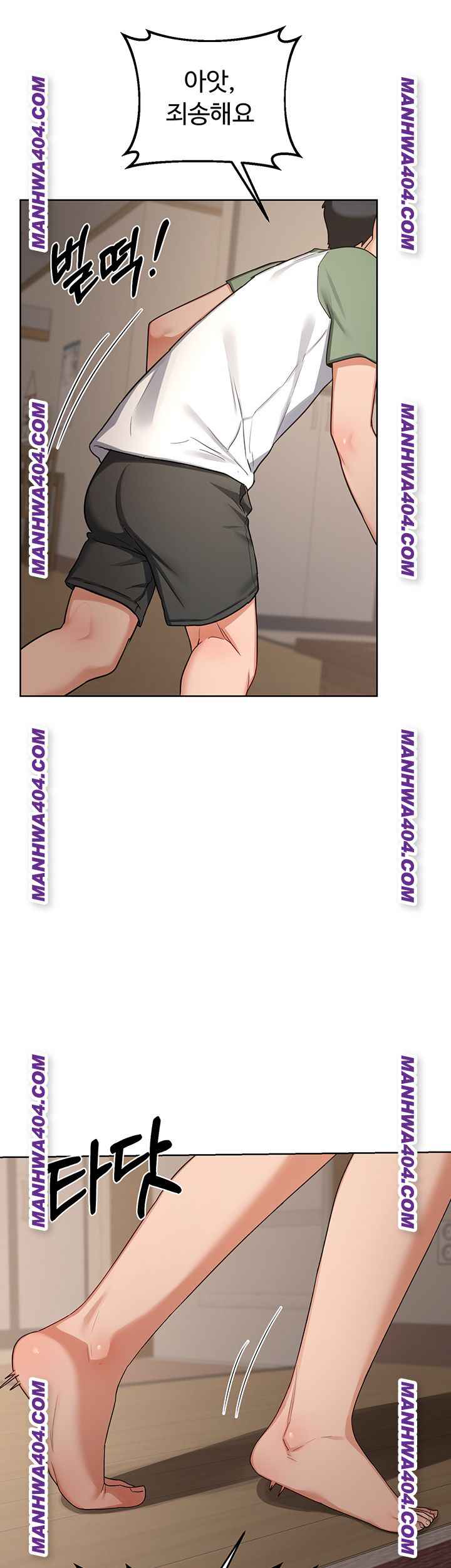 HOT  MILF Ex Page 39 - MangaHe