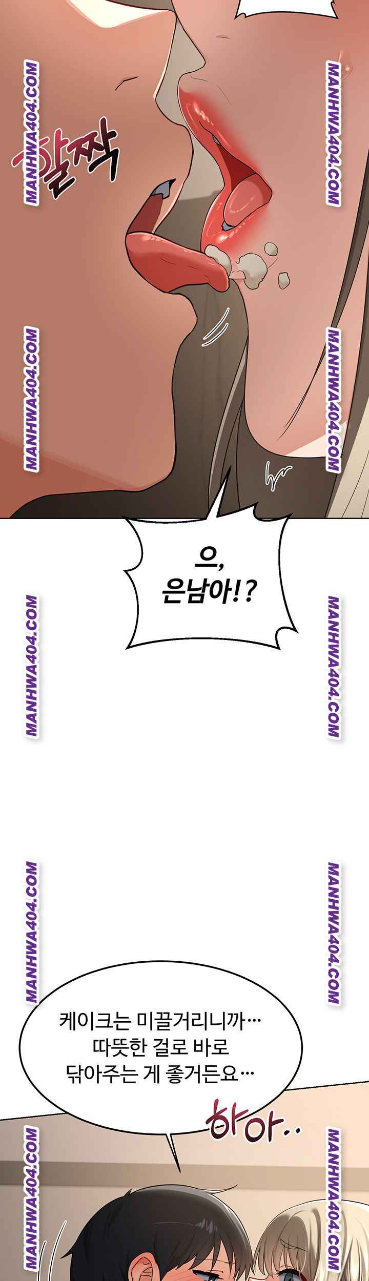 HOT  MILF Ex Page 41 - MangaHe