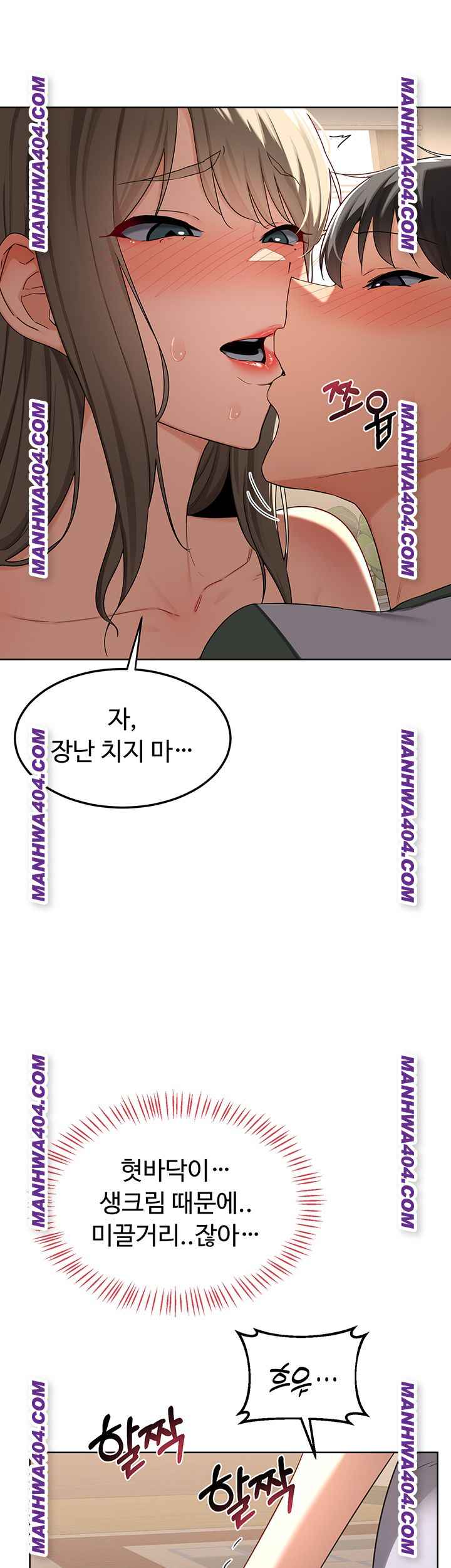 HOT  MILF Ex Page 44 - MangaHe