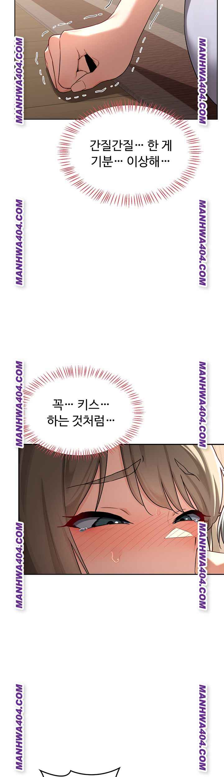 HOT  MILF Ex Page 45 - MangaHe