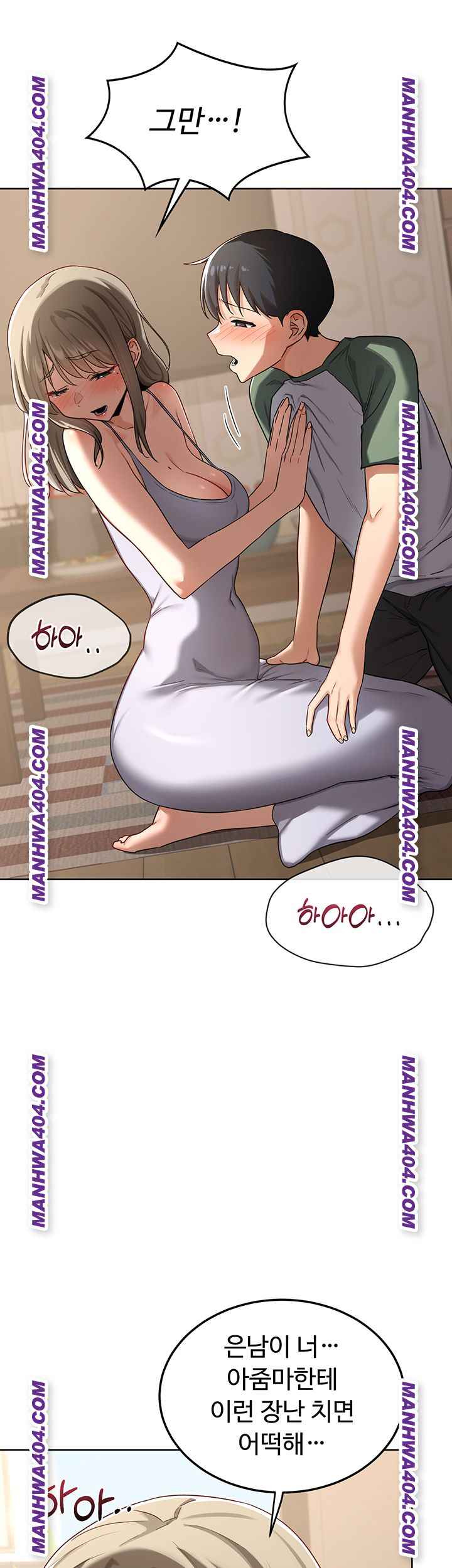 HOT  MILF Ex Page 49 - MangaHe