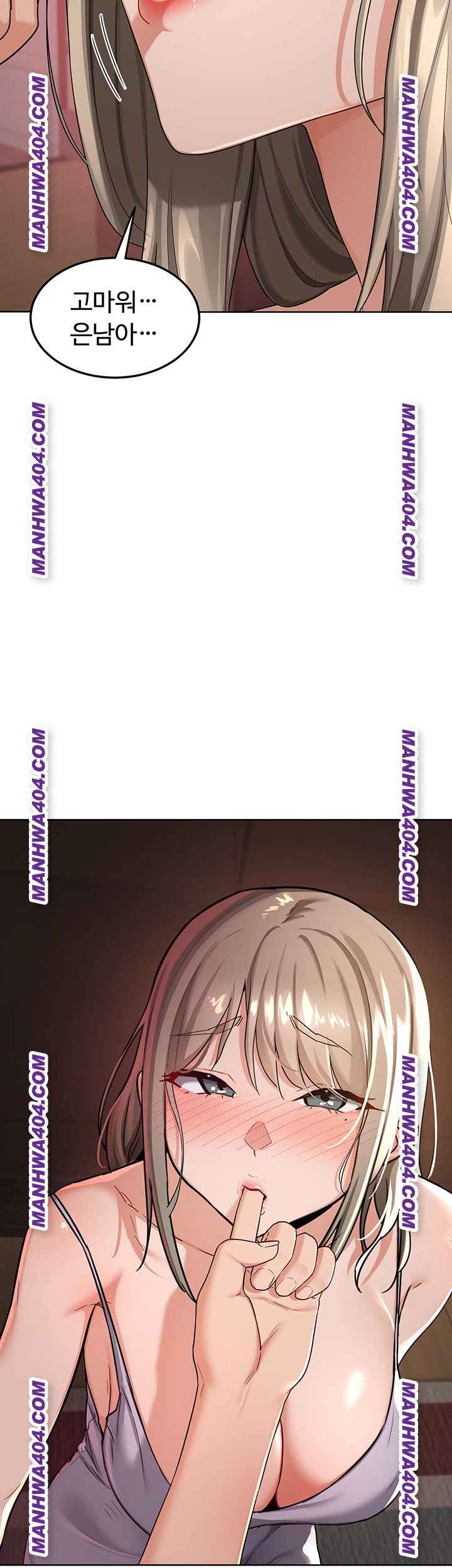 HOT  MILF Ex Page 6 - MangaHe