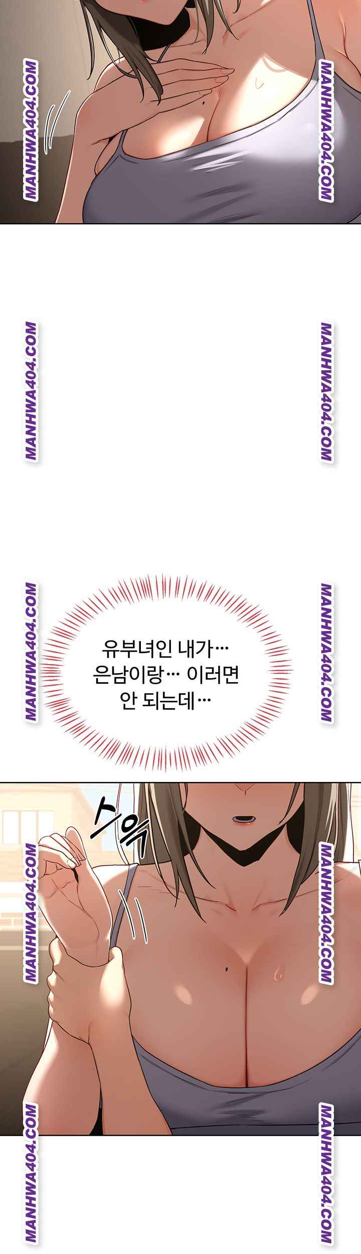 HOT  MILF Ex Page 53 - MangaHe