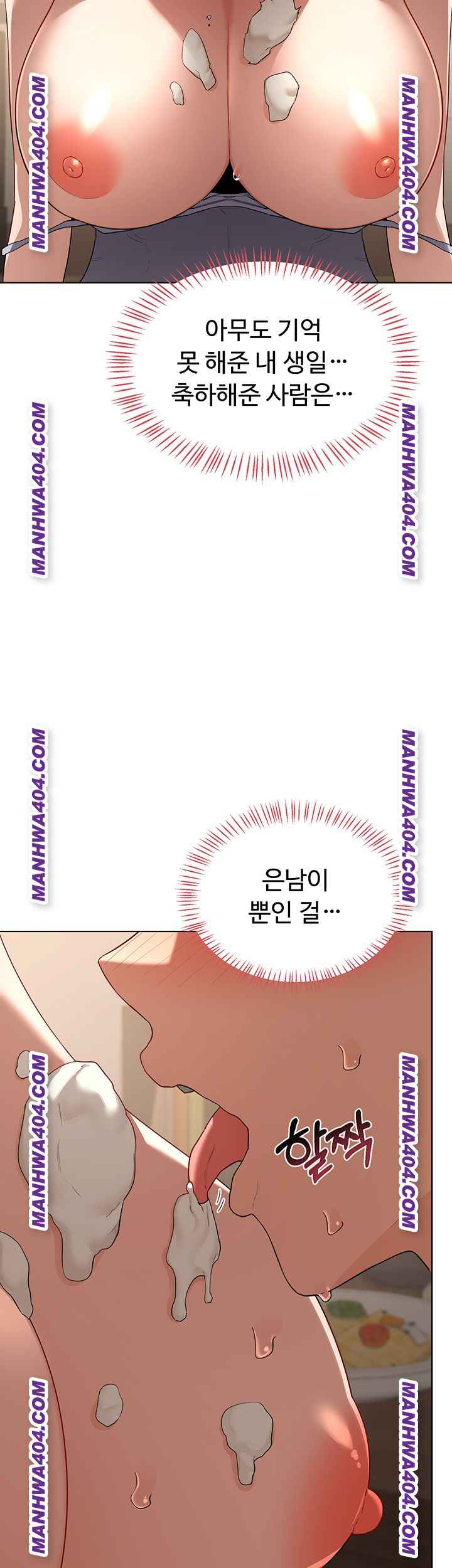 HOT  MILF Ex Page 56 - MangaHe