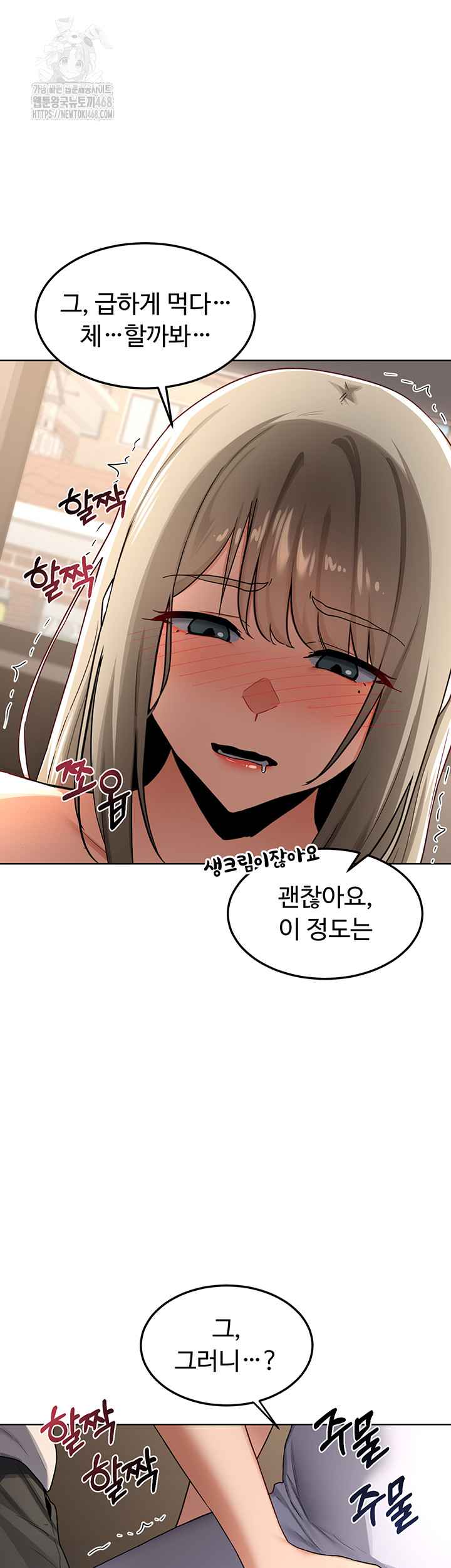 HOT  MILF Ex Page 11 - MangaHe