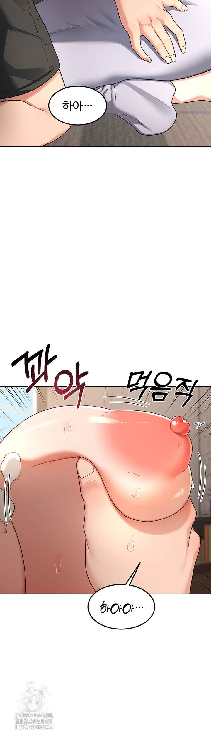 HOT  MILF Ex Page 12 - MangaHe
