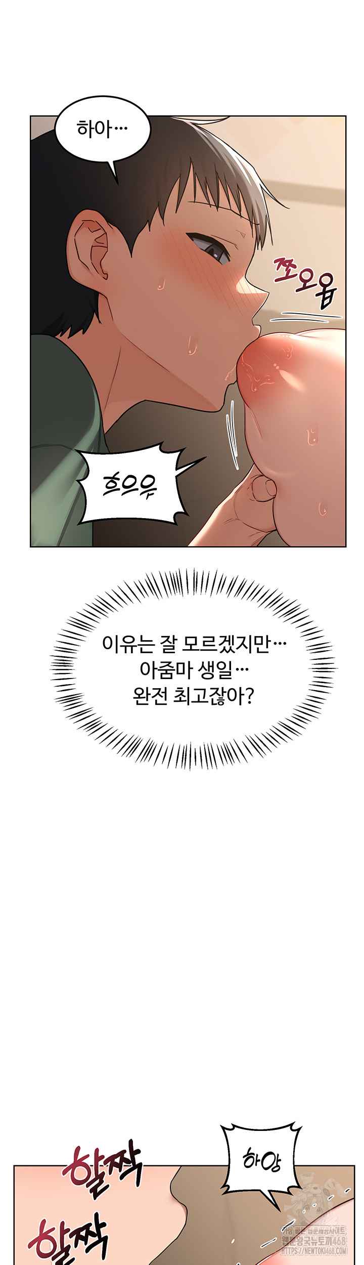 HOT  MILF Ex Page 16 - MangaHe