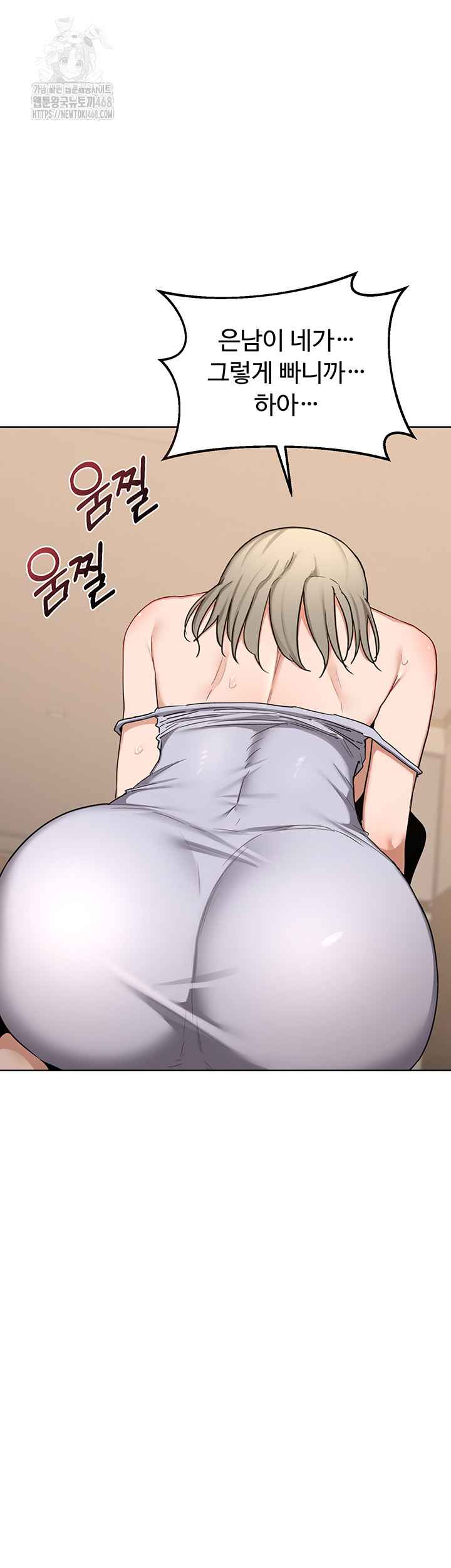 HOT  MILF Ex Page 19 - MangaHe