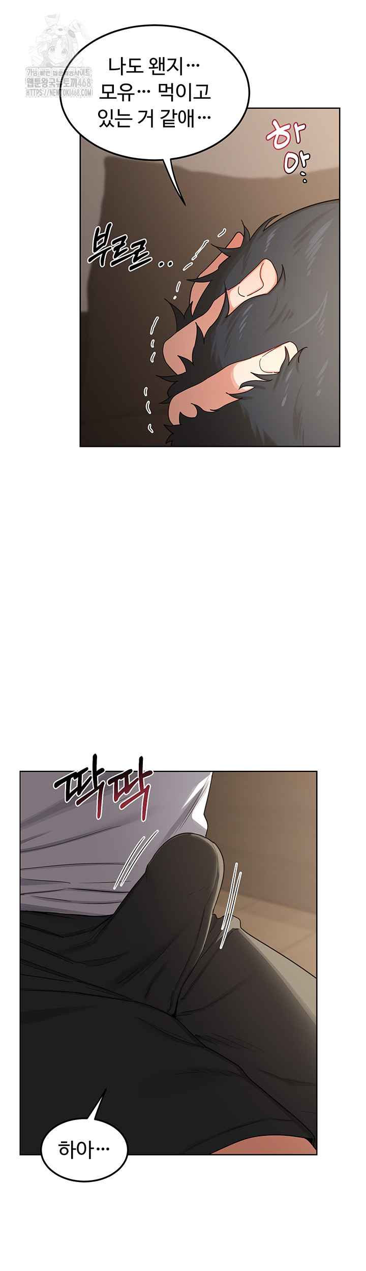 HOT  MILF Ex Page 21 - MangaHe