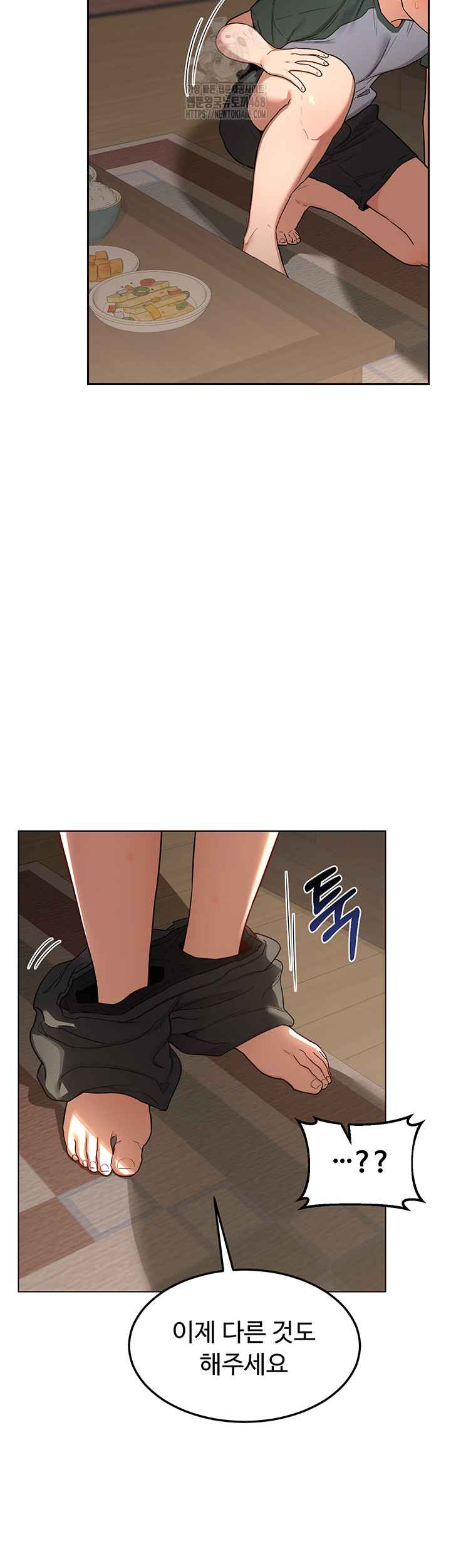 HOT  MILF Ex Page 23 - MangaHe