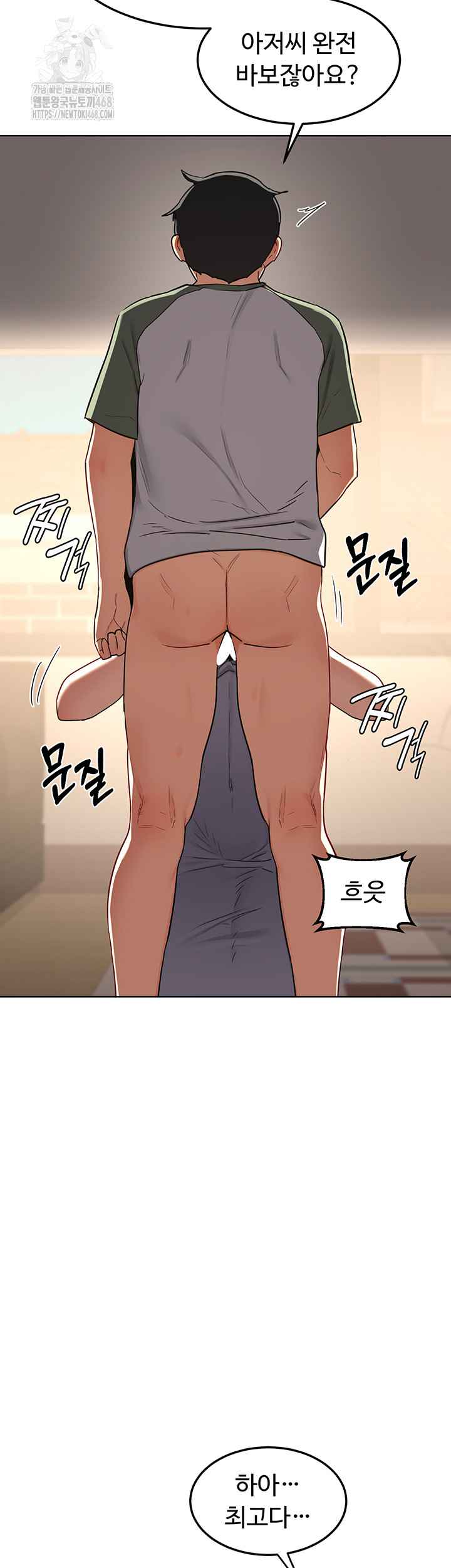 HOT  MILF Ex Page 30 - MangaHe