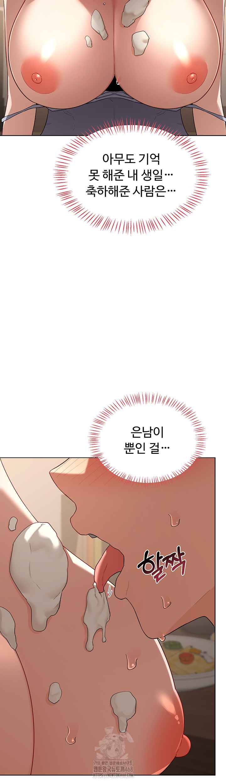 HOT  MILF Ex Page 4 - MangaHe