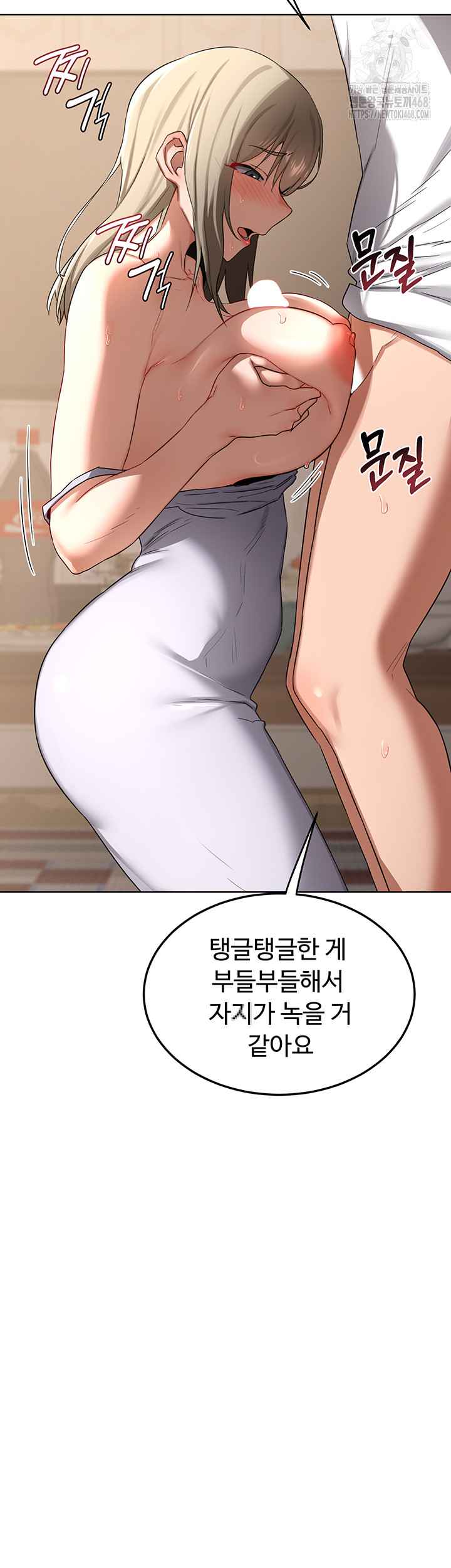 HOT  MILF Ex Page 31 - MangaHe