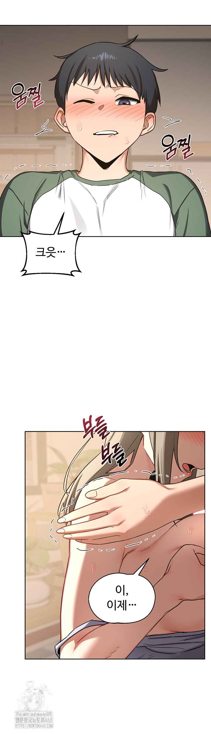 HOT  MILF Ex Page 37 - MangaHe